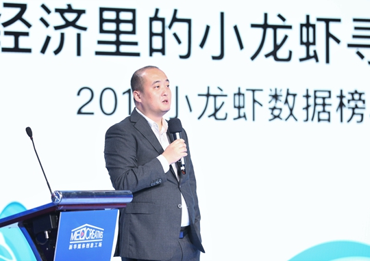 郭力：全国近9成省份深夜小龙虾单价下降