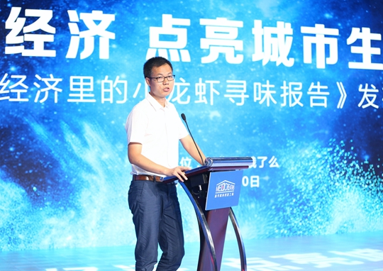 郝向举：2018年小龙虾养殖总产量突破160万吨