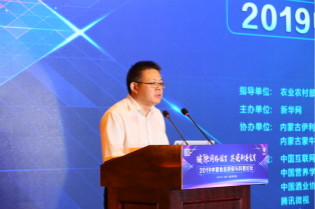 新华网总裁助理、产经中心总经理徐明伟