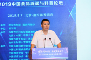 新华网产经中心总编辑段世文