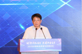 中国盐业集团有限公司副总经理王云
