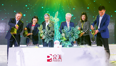 完美生命科技研究院宣布成立