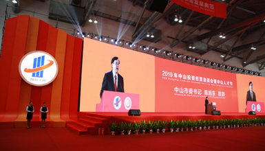 &ldquo;完美大健康生态数据化平台&rdquo;项目签约