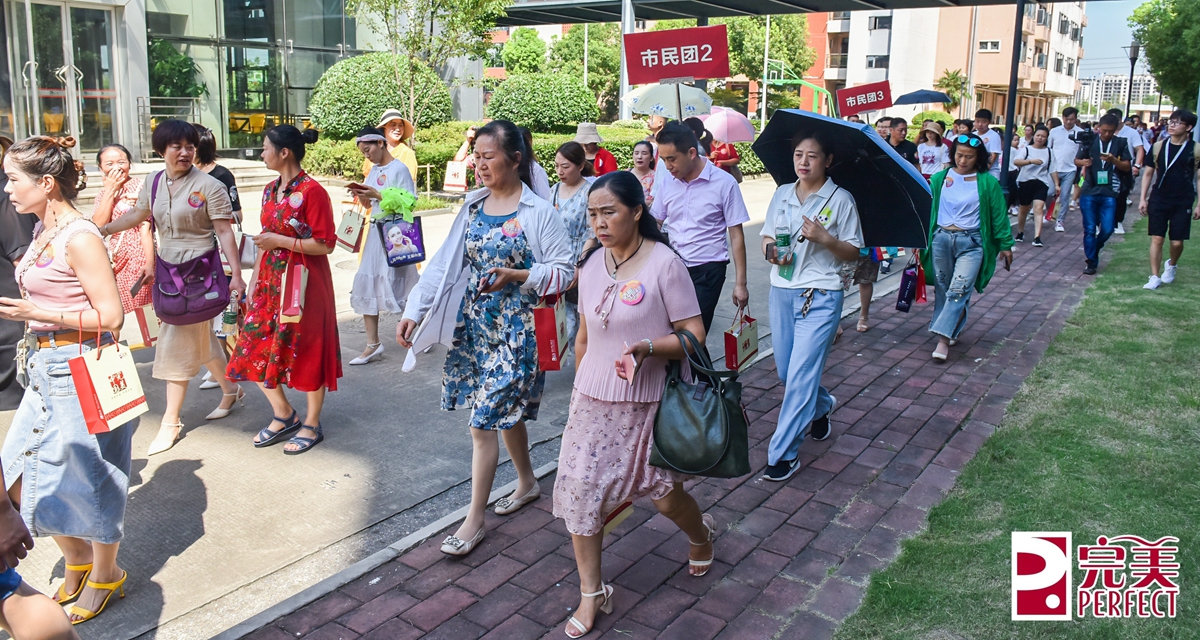 扬州市民参观完美工厂