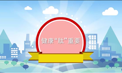 健康&ldquo;肽&rdquo;重要