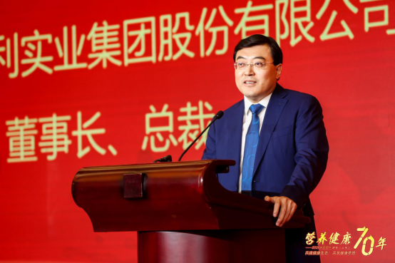 伊利布局全球&ldquo;生态圈&rdquo; 开拓健康产业新蓝海