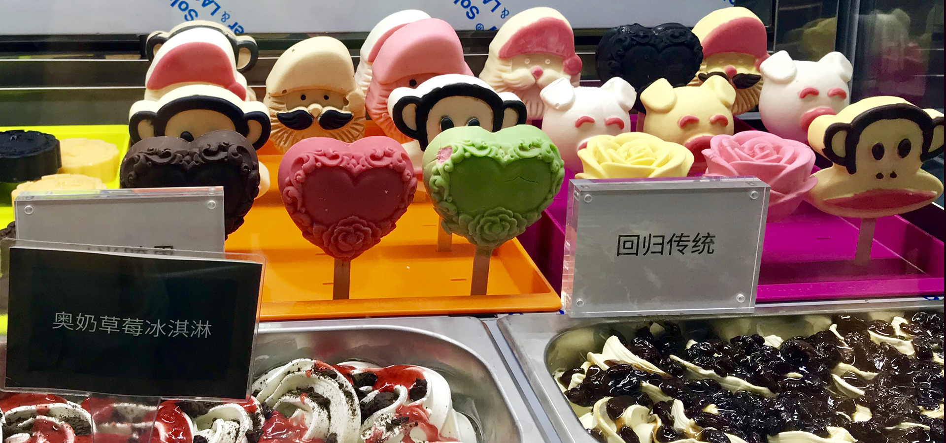 第22屆中國冰淇淋及冷凍食品産業博覽會在天津開幕