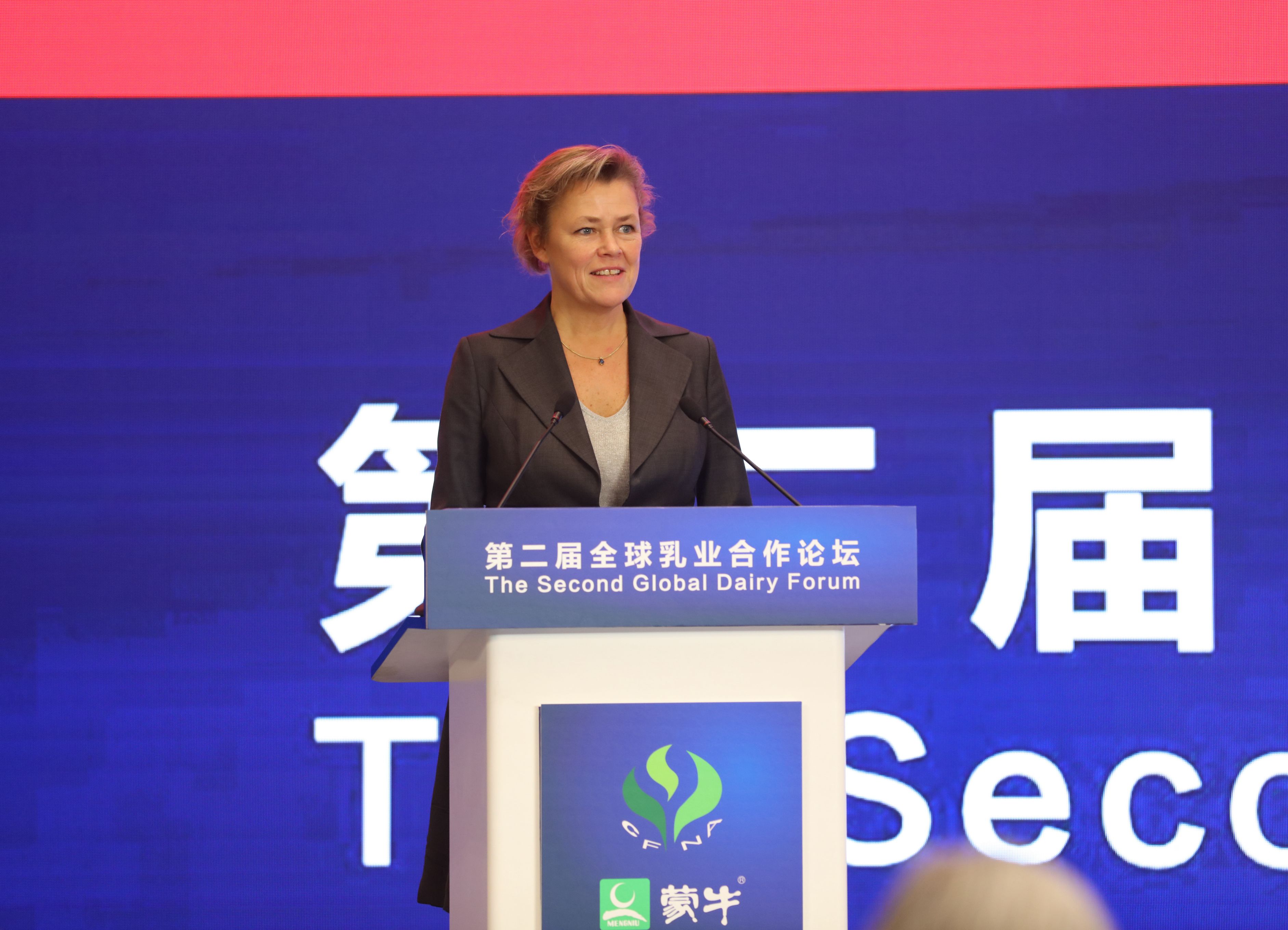 丹麦驻华使馆公使衔农业参赞Marie  Loiuse