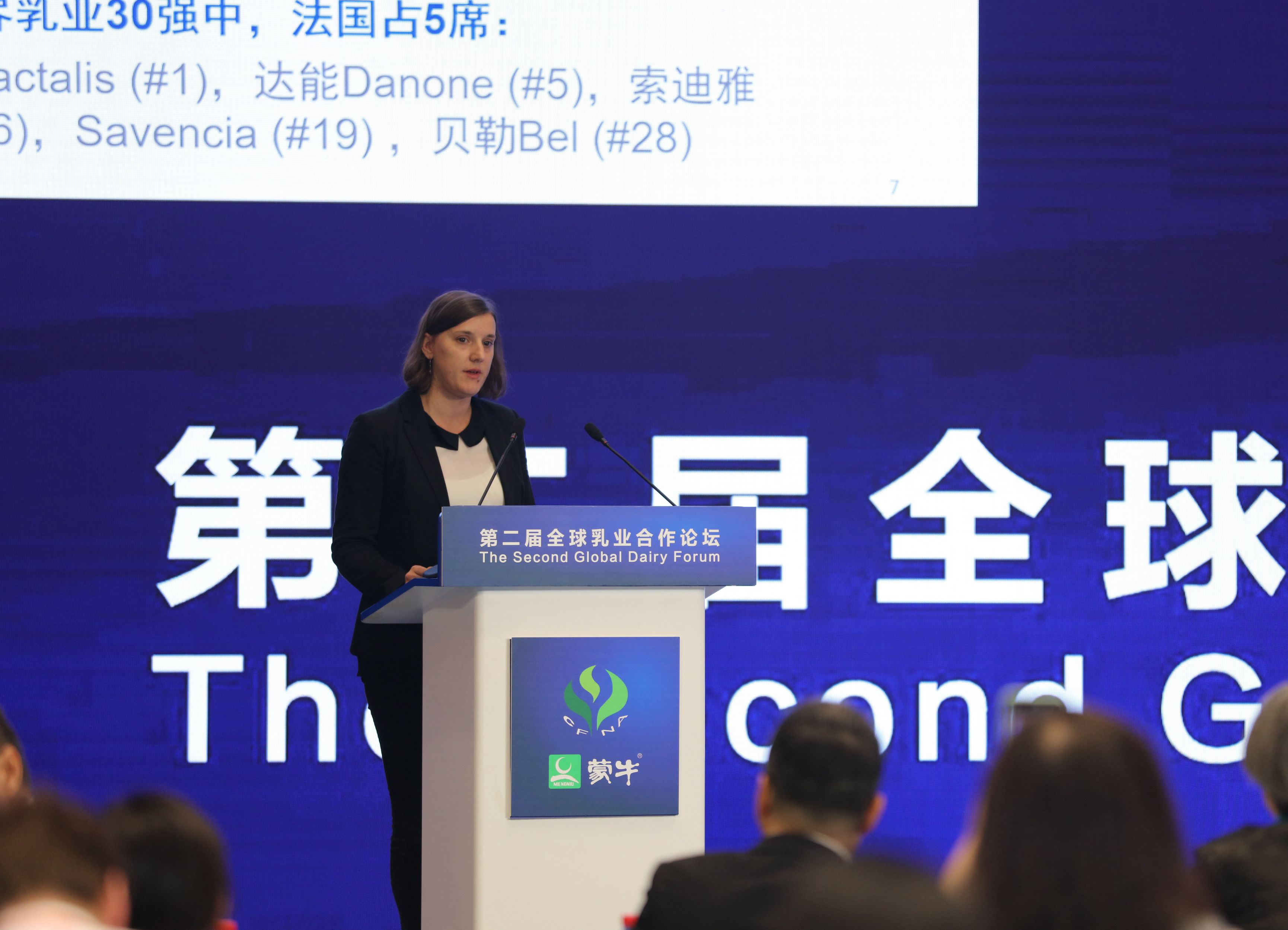 法国国家乳制品行业协会亚太区总经理 Emilie Martin