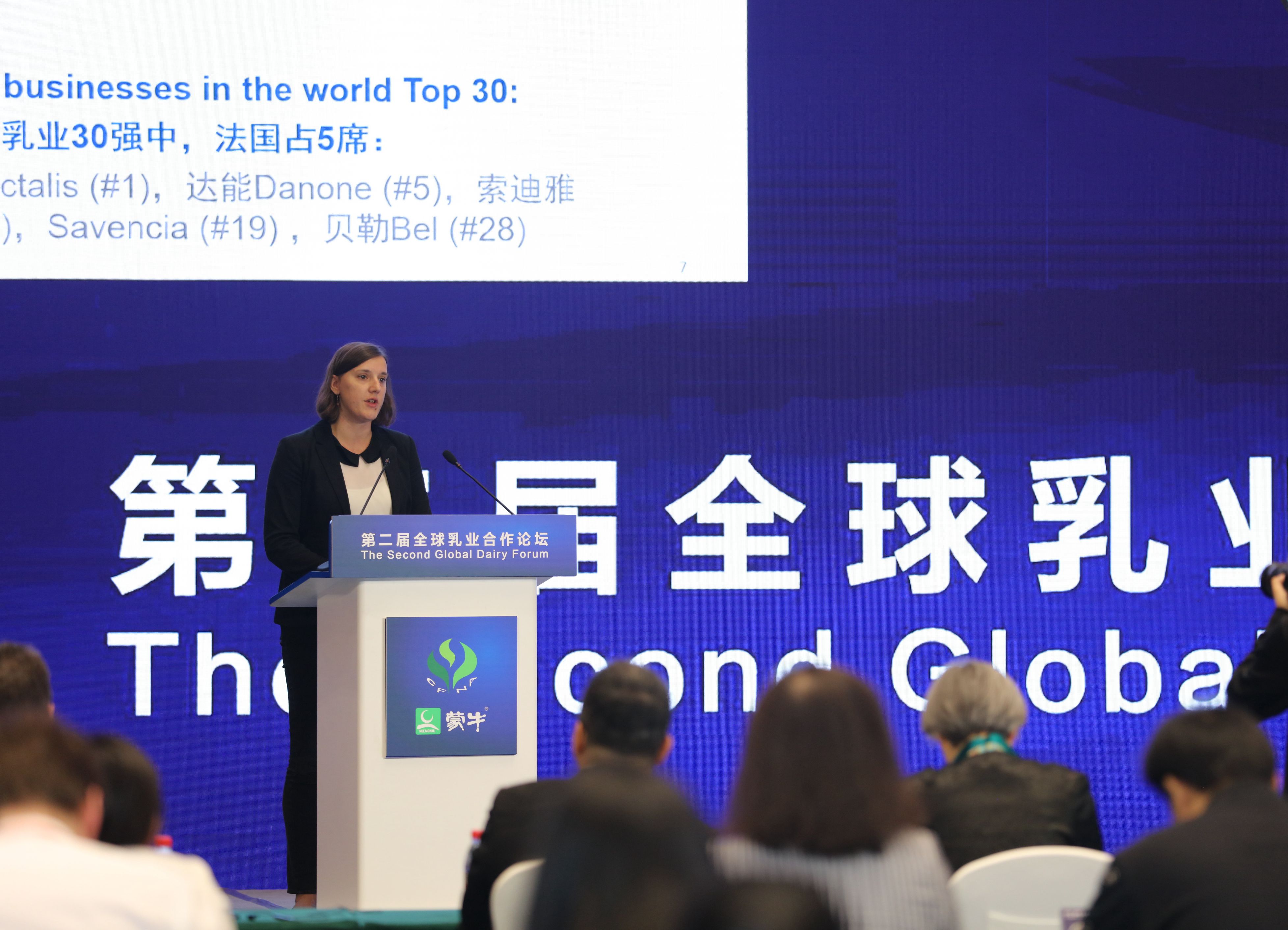 法国国家乳制品行业协会亚太区总经理 Emilie Martin