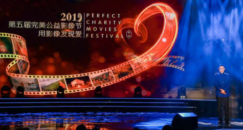 杜志国讲述公益故事《刀尖勇士》