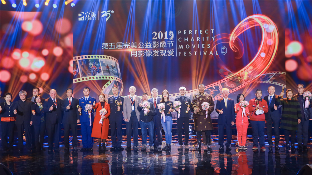 用影像发现爱，为每一个追梦人喝彩！