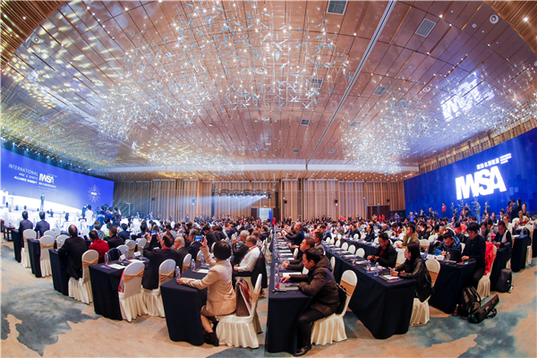 2019国际名酒联盟高层峰会在宜宾举行