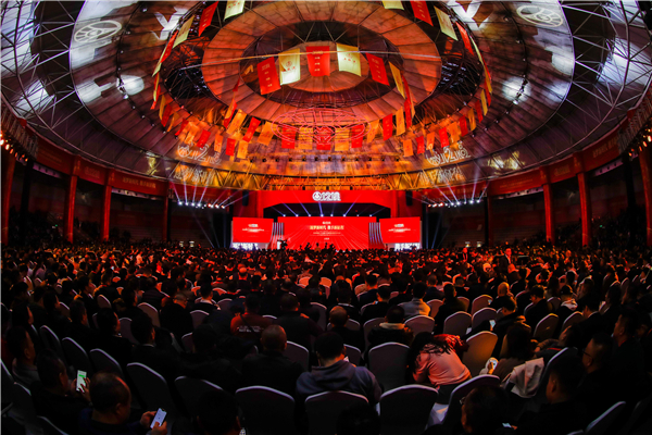 共商共建共享大会在宜宾举行