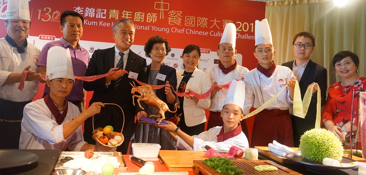 希望廚師在李錦記國際青年廚師大賽開幕式上展現技藝