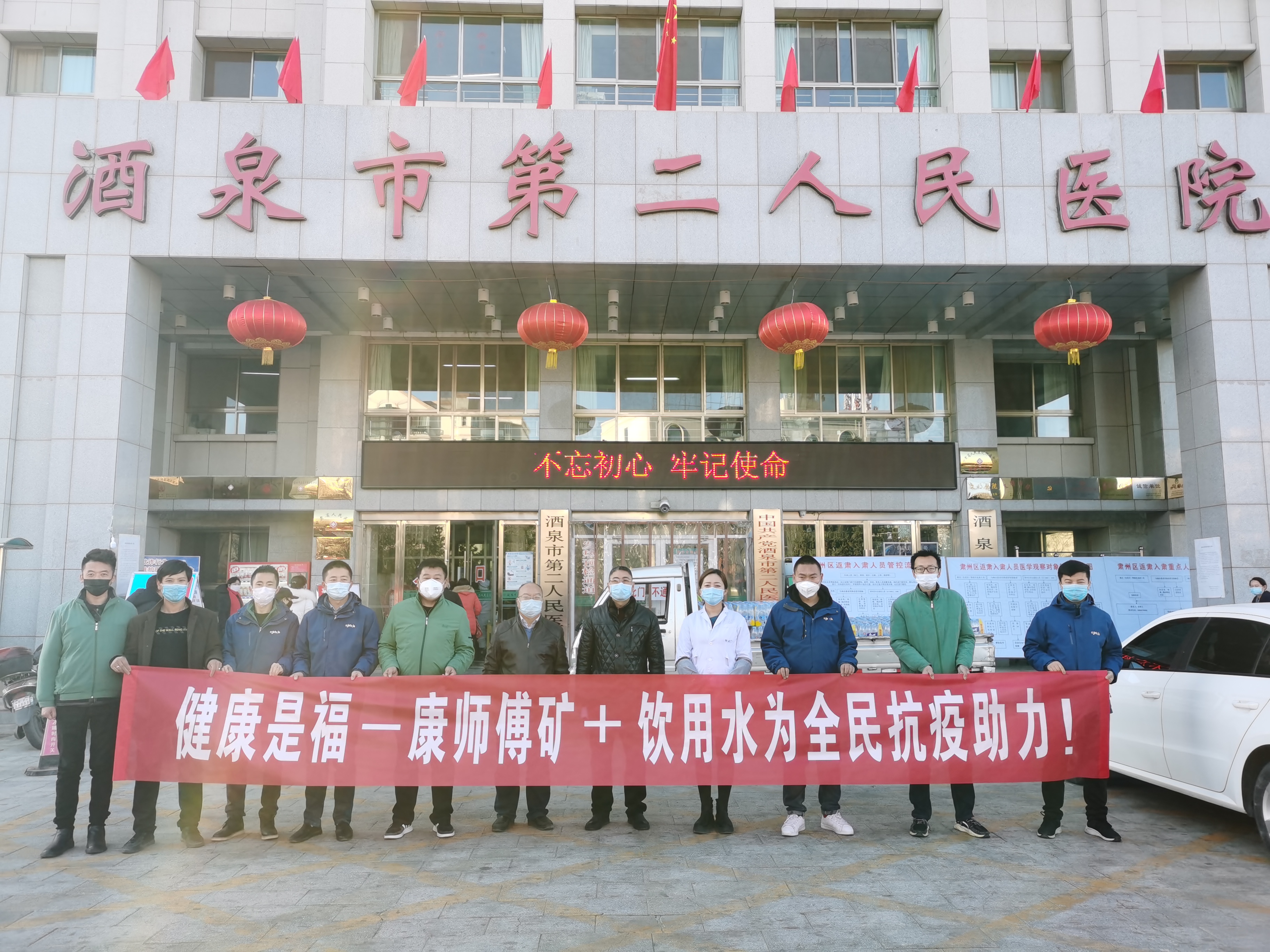 康师傅的战&ldquo;疫&rdquo;速度