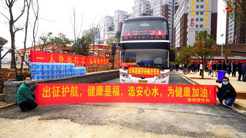 康师傅72小时联动支援战&ldquo;疫&rdquo;