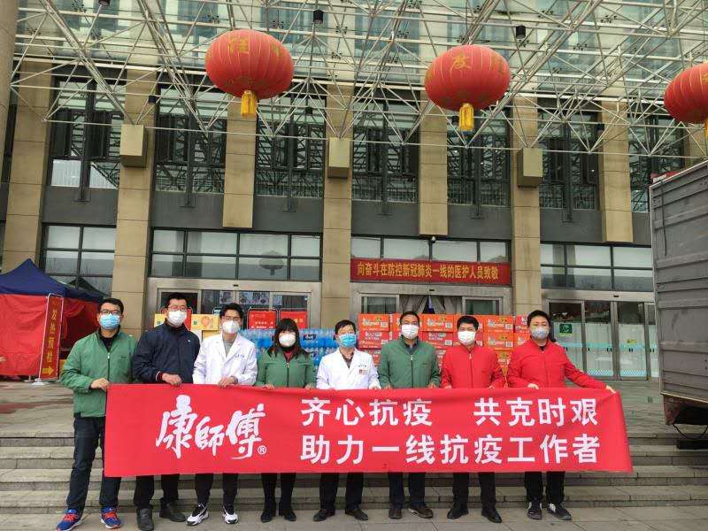 康师傅为&ldquo;抗疫&rdquo;护航