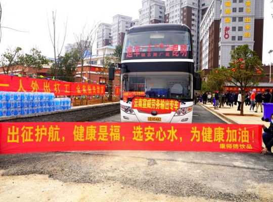 【一线】 康师傅在行动