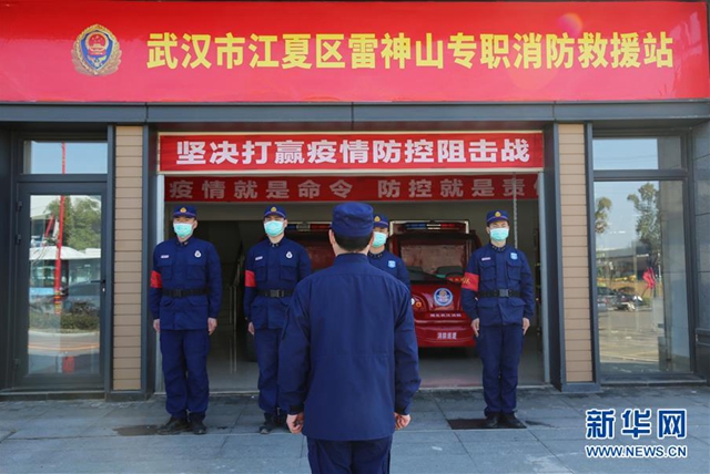 “疫”线闪耀“火焰蓝”——记奋战湖北抗疫一线的消防救援队伍