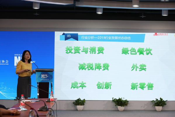 2020中国餐饮业年度报告发布 2019财年餐饮业消费与投资双增长