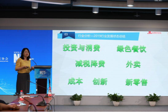 《2020中国餐饮业年度报告》发布 餐饮行业稳中向好