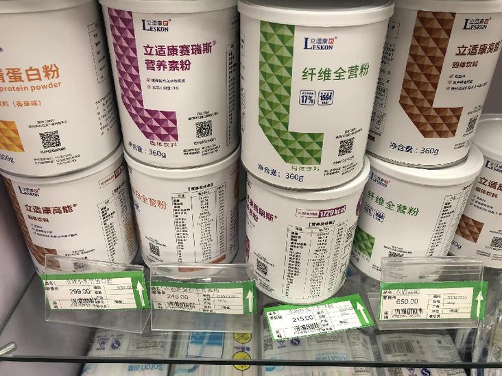 《营养翻译官》之特医百科：营养全面吸收 并不是人人都行