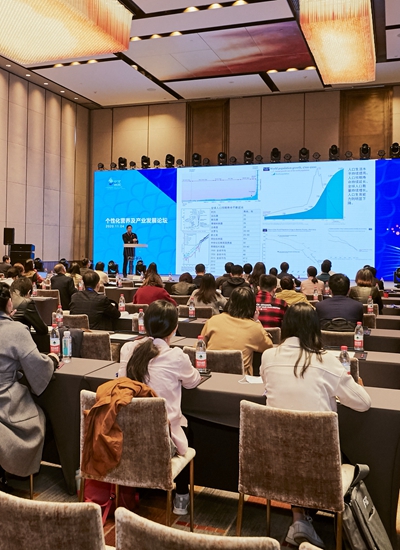 第三届中国国际婴幼儿配方乳粉大会暨2020中国母婴营养教育高峰论坛在长沙召开
