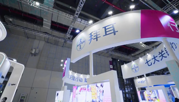 拜耳作物科学防疫在行动