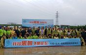 拜耳柑橘植保升级，加速果树无人机市场化应用
