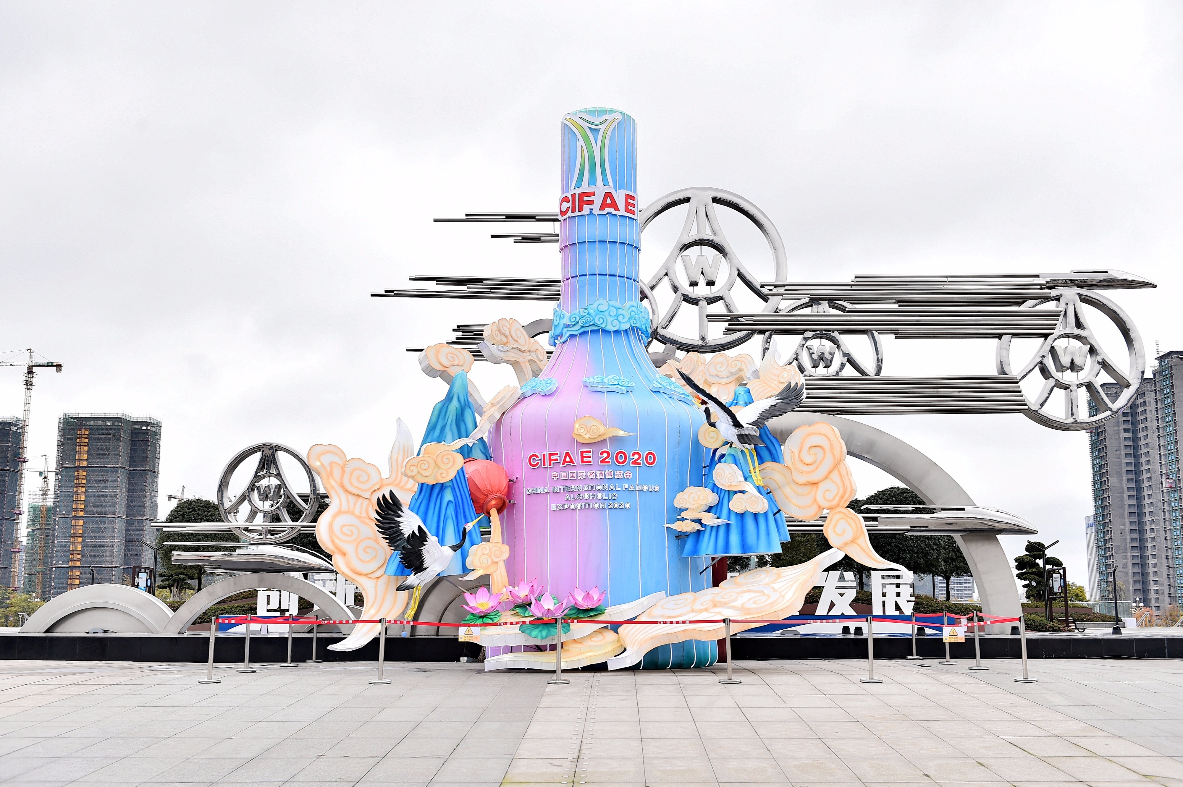 世界名酒·五粮液