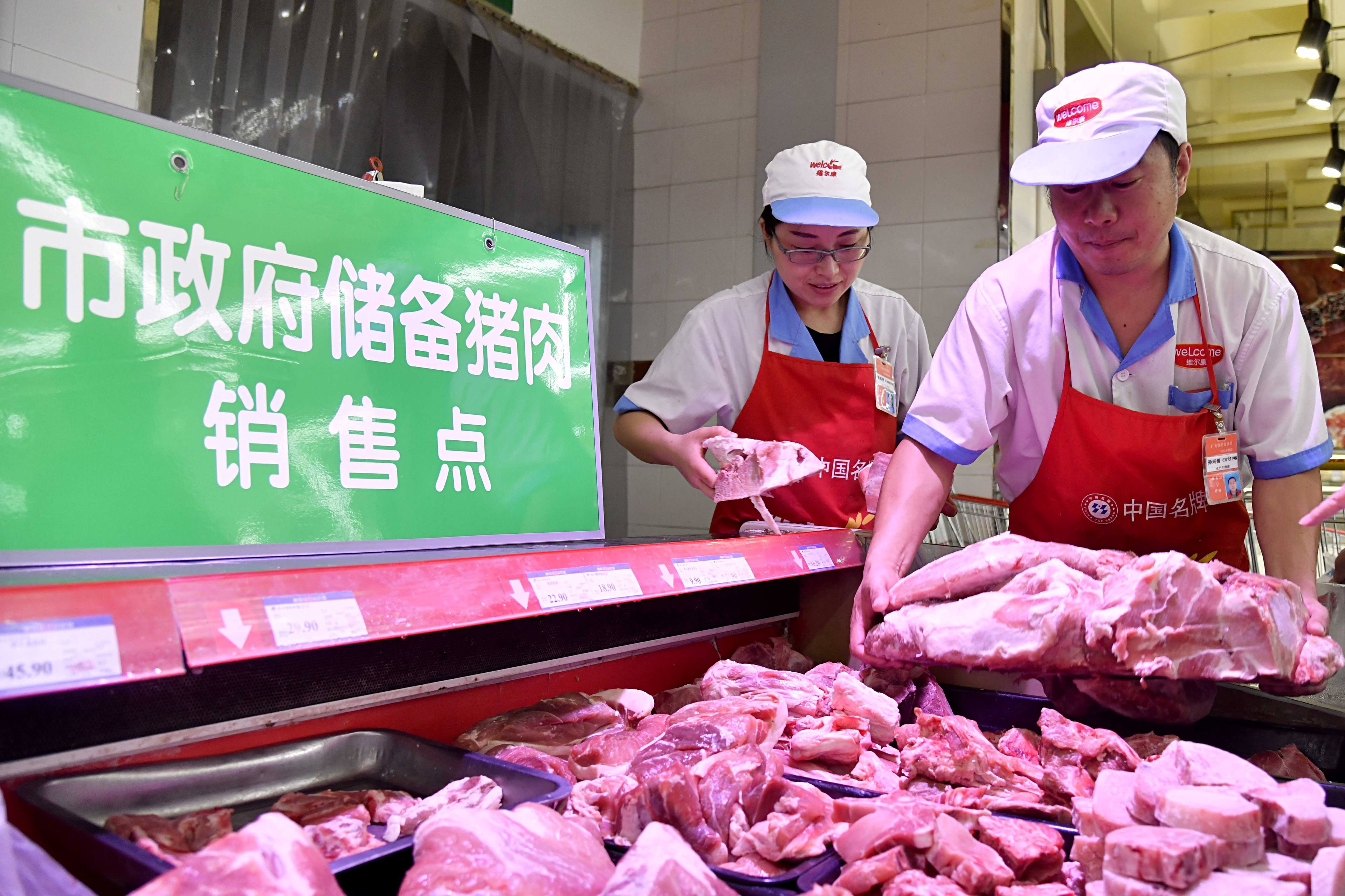 12月第1周食用農産品價格有所上漲 豬肉上漲6%