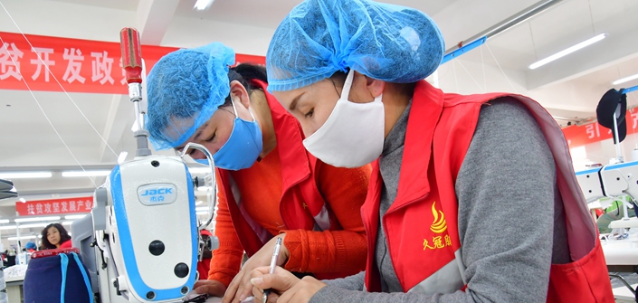 &ldquo;静乐裁缝&rdquo;以行动践诺 战&ldquo;贫&rdquo;战&ldquo;疫&rdquo;显巾帼担当