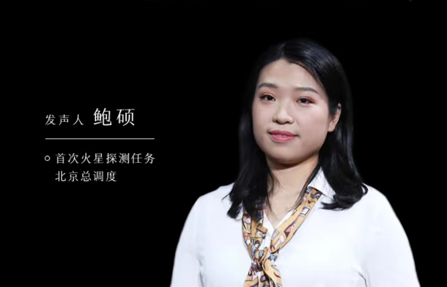 90后的她成为了&ldquo;天问一号&rdquo;的北京总调度