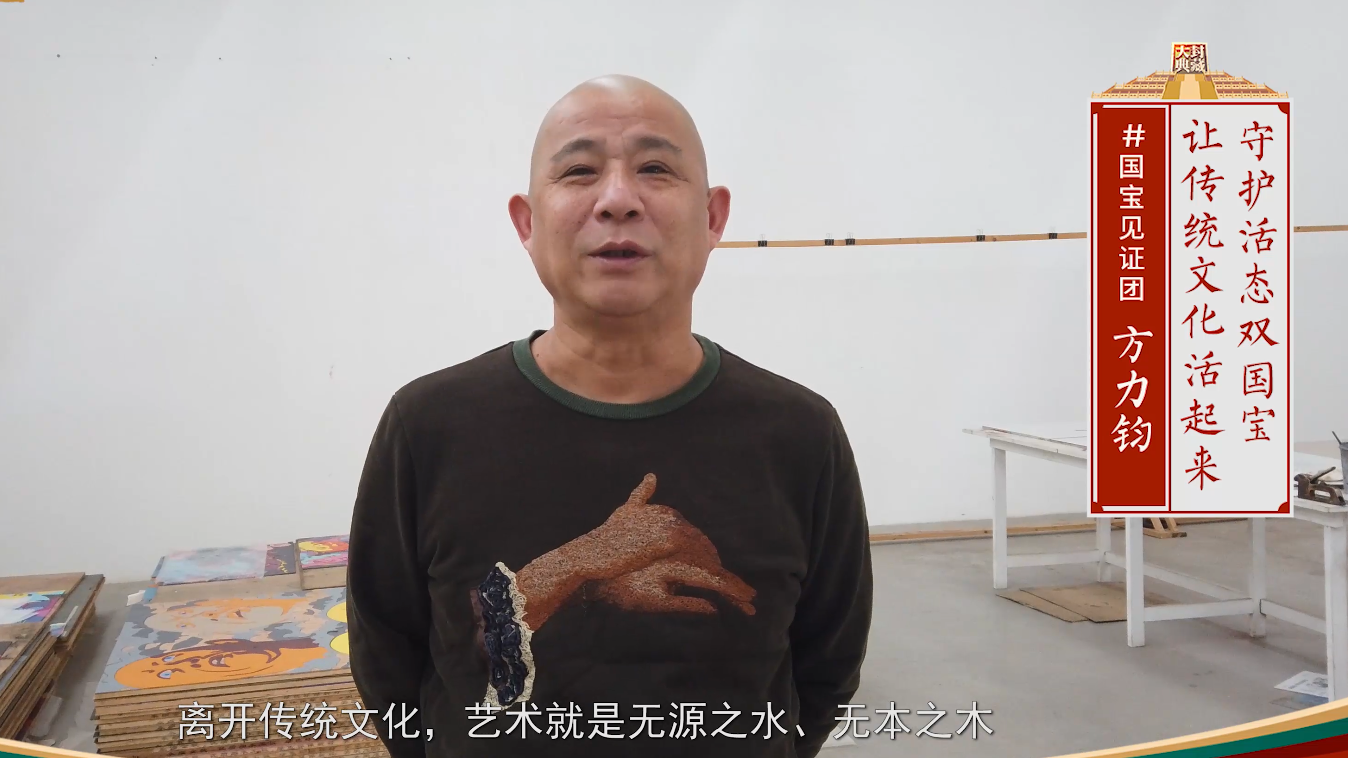 2021泸州老窖·国窖1573封藏大典嘉宾祝贺视频