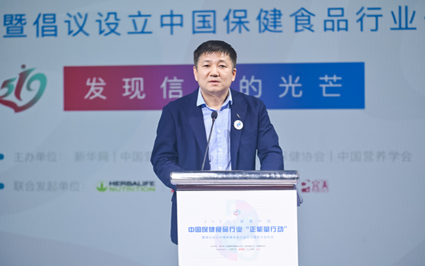 徐华锋：保健食品行业是最有希望、最具人气的正能量产业