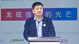 徐华锋：保健食品行业是最有希望、最具人气的正能量产业