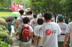 城市主场步行日