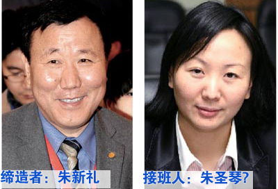 观察三：揭秘汇源模式&mdash;&mdash;家族管理之殇