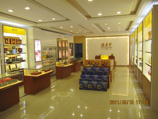 哈尔滨经纬街专卖店