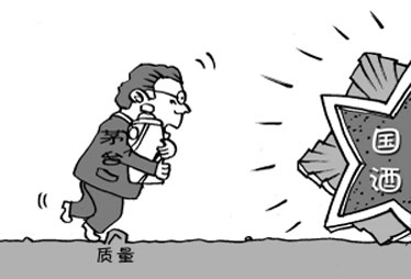 茅台质量门或成国酒商标绊脚石 公示期仅剩5天