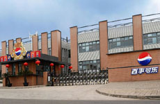 百事公司重庆工厂