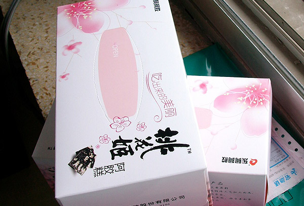 观察四：揭秘东阿驴皮数据 与宣传有出入