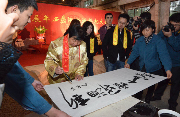 著名书画家挥毫泼墨2