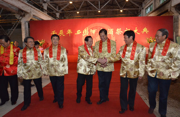 董事长喻德鱼等领导出席大典