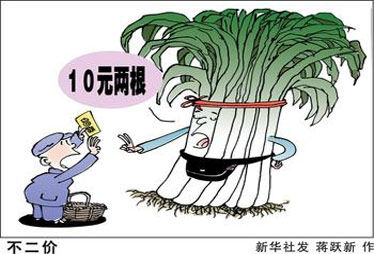 土豆价格上演过山车 农产品如何走出暴涨暴跌怪圈?