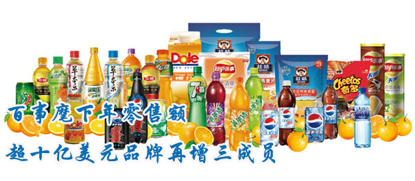 康师傅百事_康师傅控股有限公司_康师傅收购