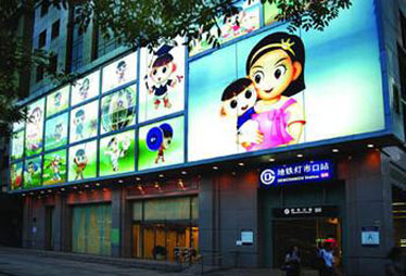 贝因美婴童生活馆