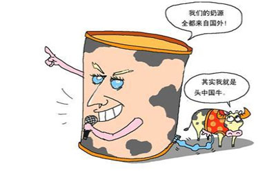 雅贝氏被曝实为假洋品牌 90.2%网友称不再购买