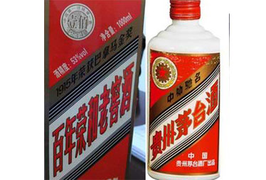 荣和烧坊被指傍历史名牌 茅台商标案陷罗生门